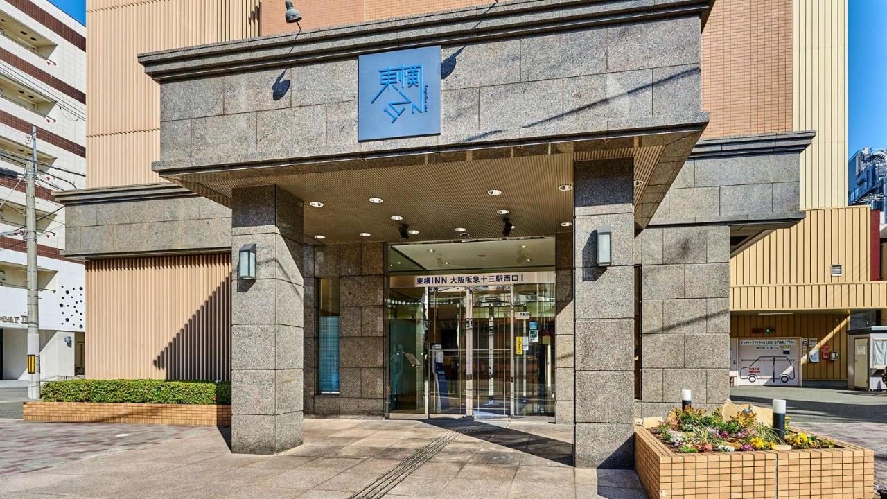 Toyoko Inn Osaka Hankyu Juso-Eki Nishi-Guchi No.1 Ngoại thất bức ảnh