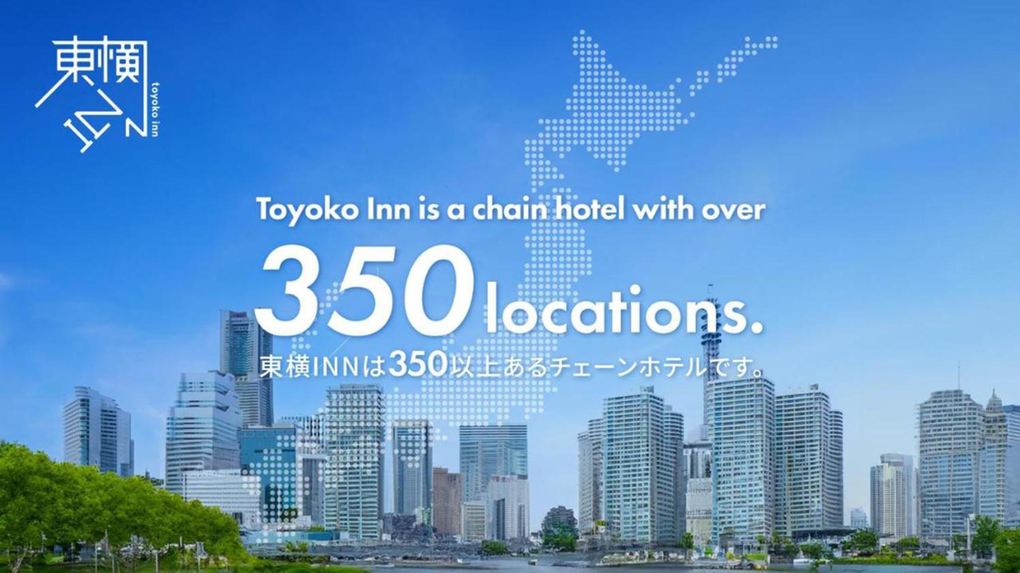 Toyoko Inn Osaka Hankyu Juso-Eki Nishi-Guchi No.1 Ngoại thất bức ảnh